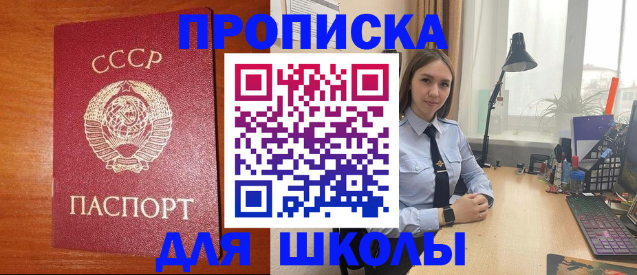 временная регистрация 2025 в Харабали